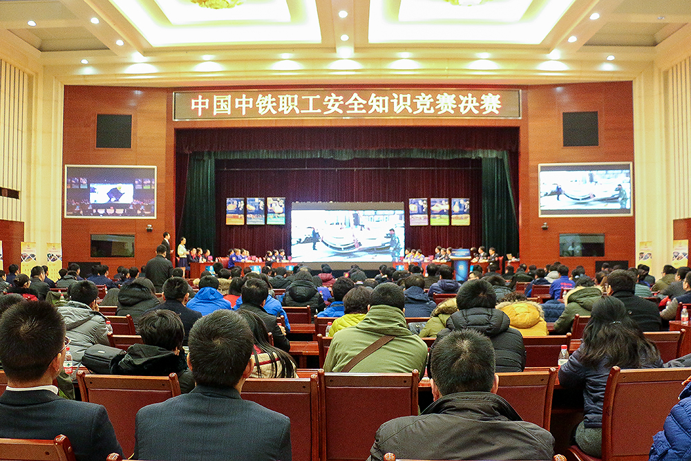 中鐵工程局安全知識競賽會(huì)議設(shè)備租賃