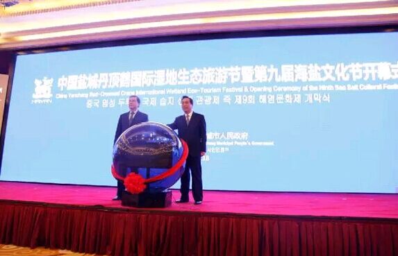 第九屆海鹽文化節(jié)開幕式LED顯示屏租賃