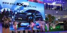 起亞KX5巡展+試駕體驗(yàn)